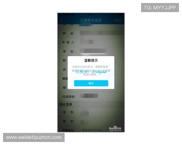 华球旗舰厅：如何注册成为会员并享受专属优惠的详细流程指南