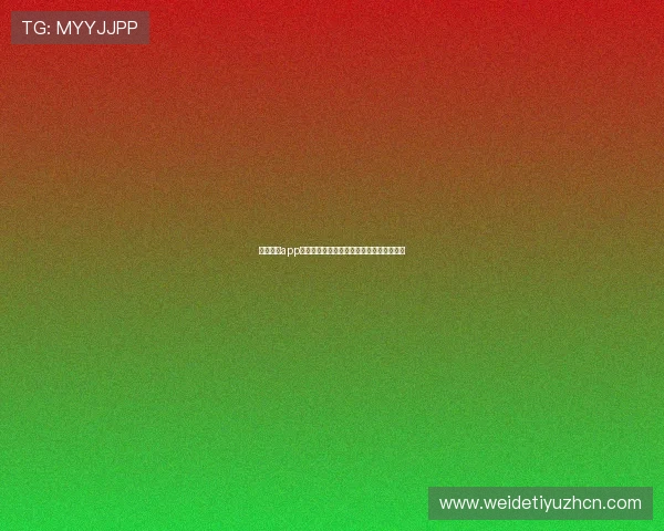 万博体育app常见问题解决方案及客户服务支持全面指南 万博体育app常见问题解决方案及客户服务支持全面指南