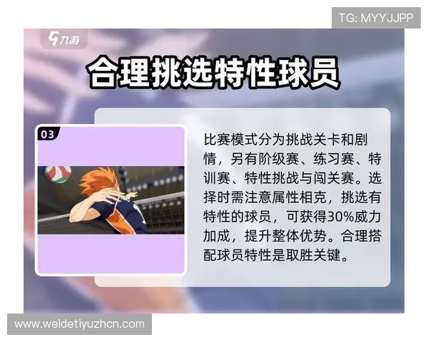 九游体育如何进行赛事竞猜,详细操作流程和投注技巧帮助你轻松赢取奖金 九游体育如何进行赛事竞猜,详细操作流程和投注技巧帮助你轻松赢取奖金