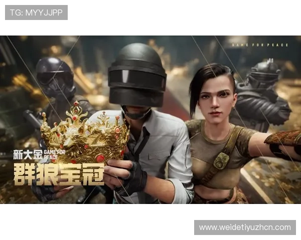 体育皇冠：如何利用游戏内资源快速提升体育皇冠的等级与声望