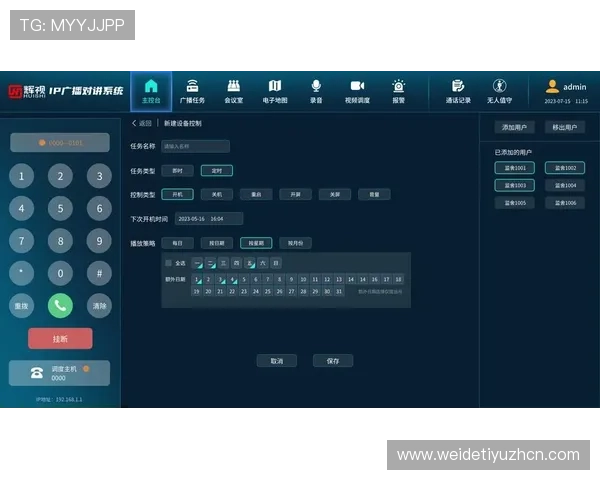 亿搏体育客户服务与常见问题解答,提供全方位的用户支持与帮助 亿搏体育客户服务与常见问题解答,提供全方位的用户支持与帮助