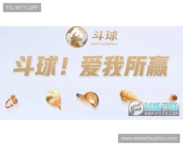 斗球体育官网版赛事资讯汇总,掌握最新比赛动态与精彩赛事回放 斗球体育官网版赛事资讯汇总,掌握最新比赛动态与精彩赛事回放