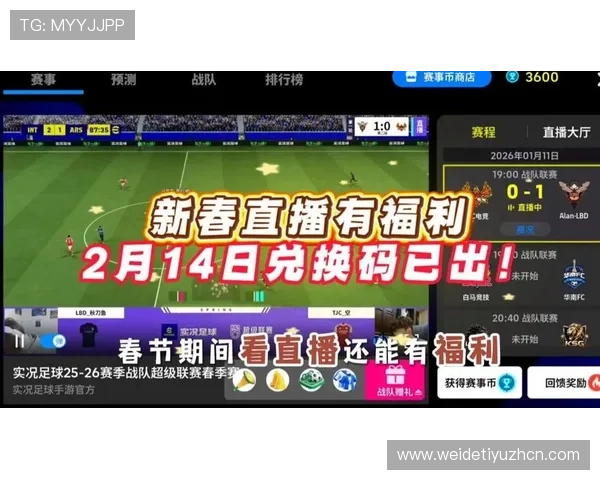 易球体育平台官网赛事直播指南,掌握观看高清体育赛事的最佳方法与技巧 易球体育平台官网赛事直播指南,掌握观看高清体育赛事的最佳方法与技巧