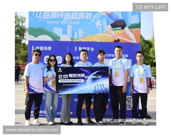 海星体育国际站为体育产业链上下游企业提供全方位的国际合作平台 海星体育国际站为体育产业链上下游企业提供全方位的国际合作平台