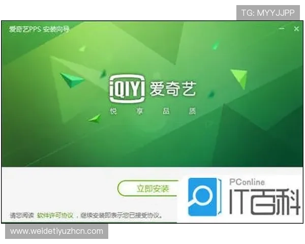 爱奇艺体育手机官方地址常见问题解答及安全访问方法全攻略 爱奇艺体育手机官方地址常见问题解答及安全访问方法全攻略