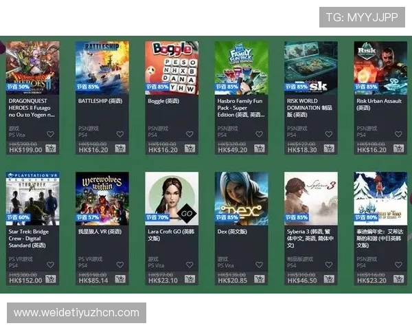 米兰全站游戏商城优惠活动与限时折扣信息详细汇总 米兰全站游戏商城优惠活动与限时折扣信息详细汇总