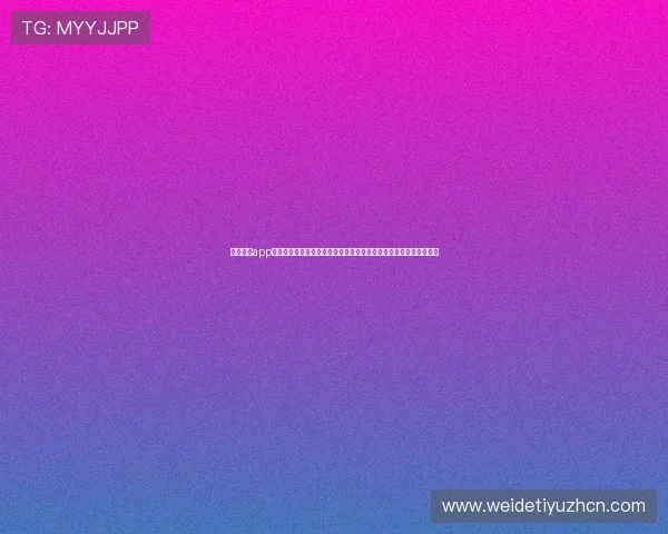 乐竞体育app功能全面介绍，涵盖赛事直播、比分实时更新和赛事资讯一站式服务