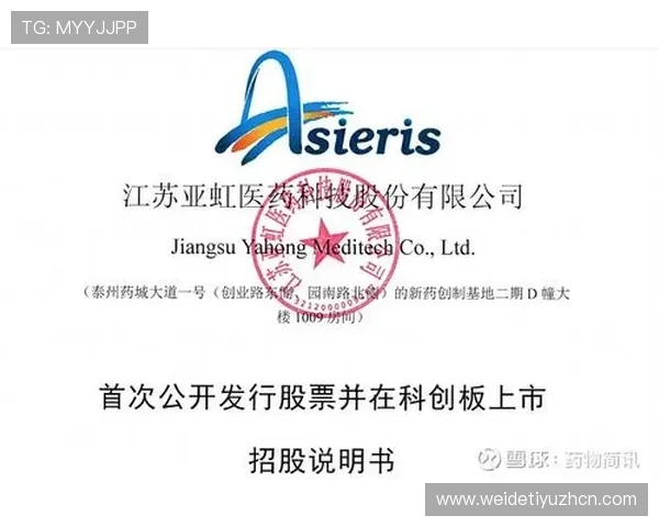 亚投国际体育官网最新优惠活动与奖励机制，助你轻松提升游戏体验与收益