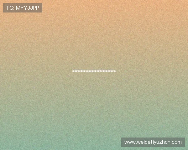 贝博体育用户体验优化方案详解让你享受更流畅的体育博彩体验