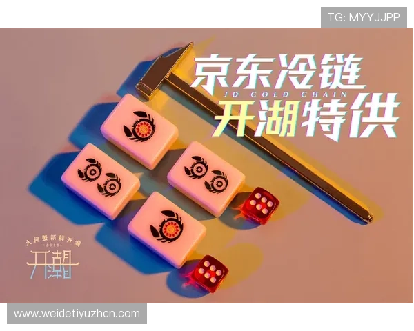 麻将胡了旗舰厅官方地址安全可靠的登录入口，保障个人信息安全