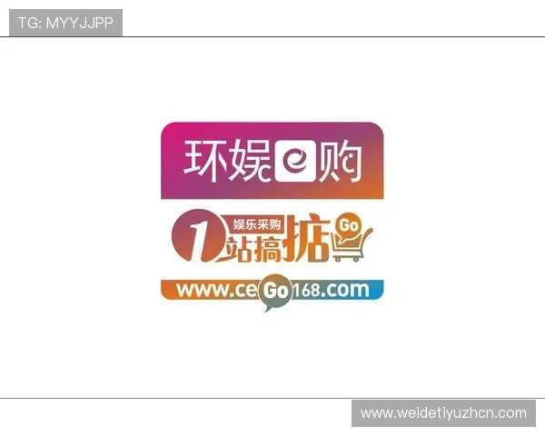 U体育网娱乐：打造一站式体育娱乐平台满足用户多元化观看体验