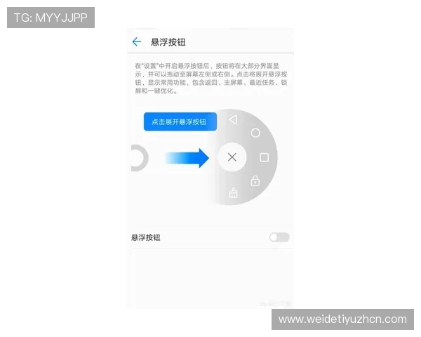 华球手机版会员登录流程详解新手玩家快速掌握登录步骤与注意事项 华球手机版会员登录流程详解新手玩家快速掌握登录步骤与注意事项