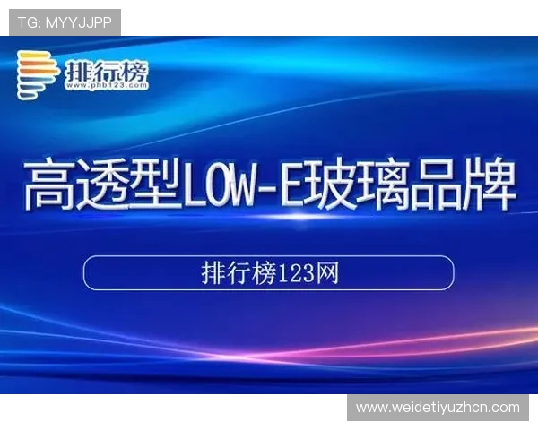 优质在线买球app排行榜2026年最新版本推荐及用户评价分析 优质在线买球app排行榜2026年最新版本推荐及用户评价分析