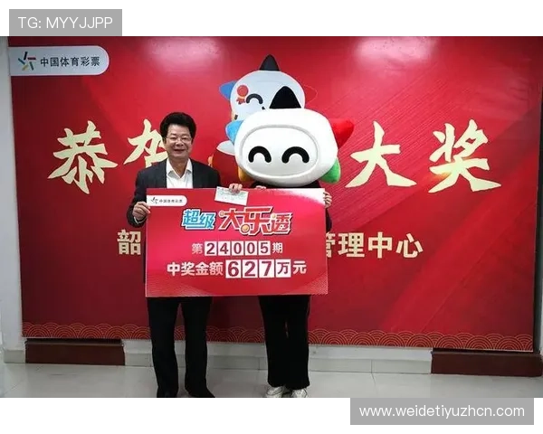 中国体育彩票官方网站500彩票网提供最新彩票资讯与购彩指南，助您轻松掌握中奖技巧