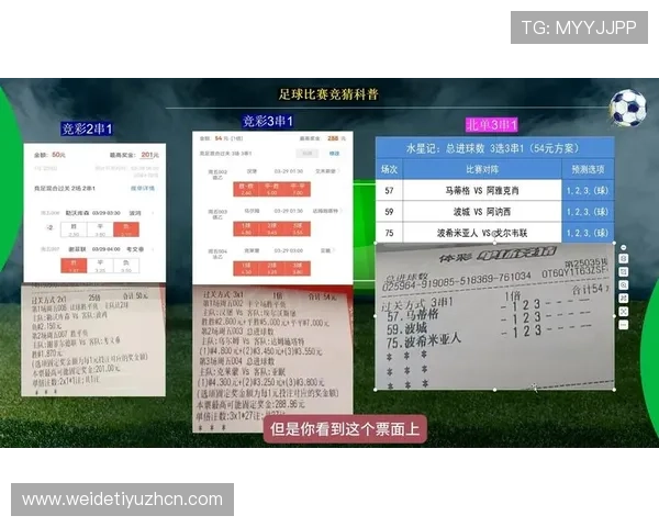 中国足彩竞彩网官网首页世界杯主题竞猜活动全面开启，丰富奖品等你来赢