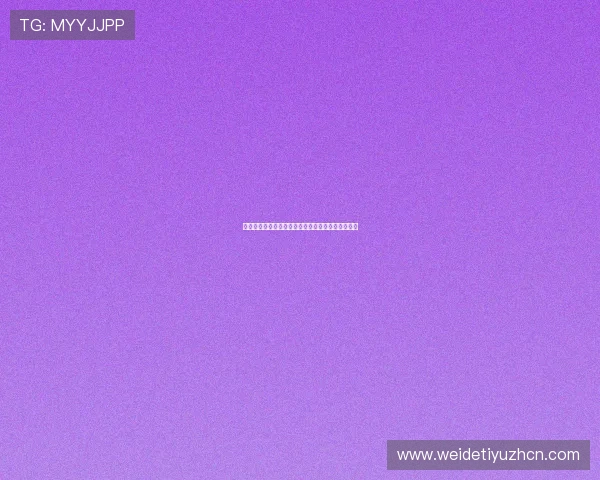 比利时与埃及在世界杯中的表现走势及比赛结果预测 比利时与埃及在世界杯中的表现走势及比赛结果预测