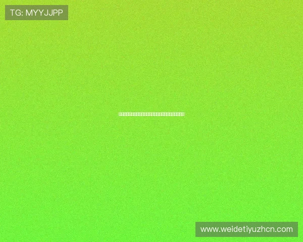 荷兰国家队关键伤病名单公布对世界杯晋级前景的影响分析