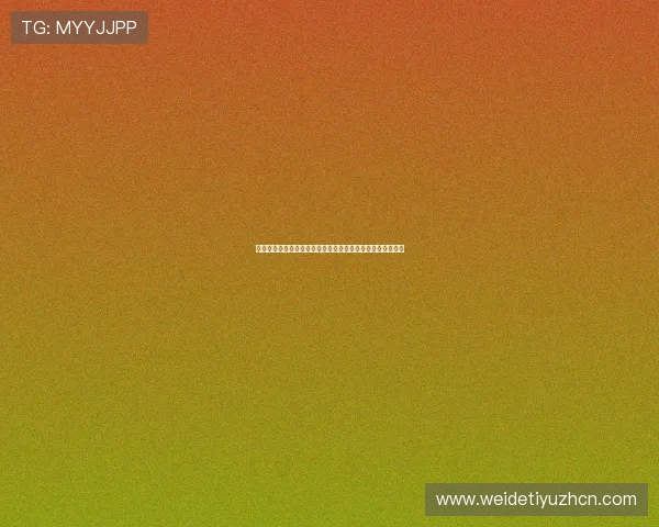 星空体育百家乐官网新手必看:注册流程与游戏规则详细介绍 星空体育百家乐官网新手必看:注册流程与游戏规则详细介绍